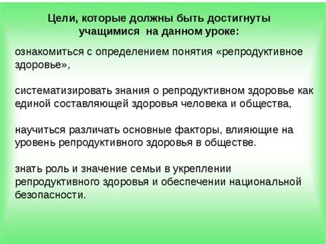 Роль репродуктивного человека в обществе