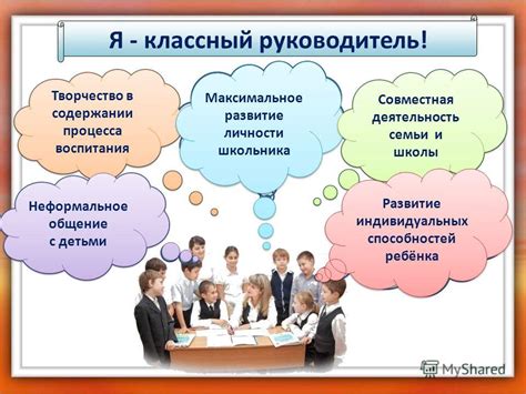 Роль руководителя в сфере личности: значение присутствия танцевального инструктора во сне