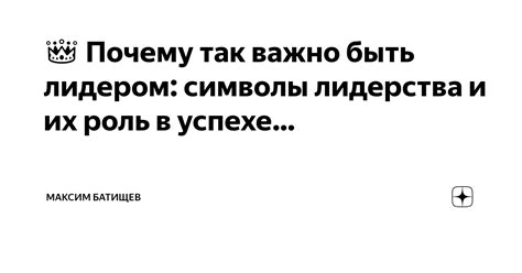 Роль самоуверенности в успехе