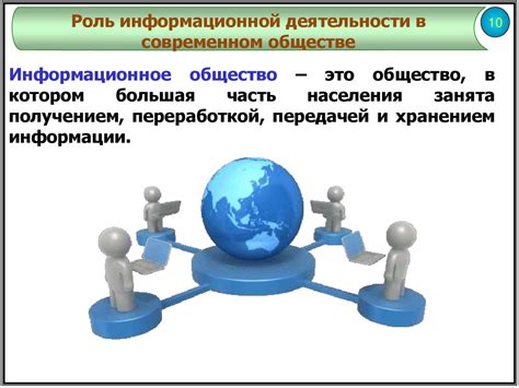 Роль свободной экономической деятельности в обществе