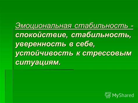 Роль сети гифтиевых гифтий в формировании эмоциональной составляющей в области глубокого размышления