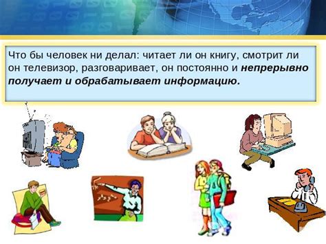 Роль синхронизации устройства в повседневной жизни