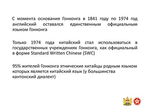 Роль сленга в формировании коммуникации в ОСК