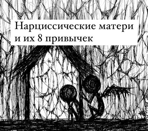 Роль сновидений о ушедшем для матери: ценность психологической поддержки и понимания