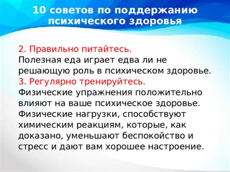 Роль снов в женском подсознании и психическом здоровье