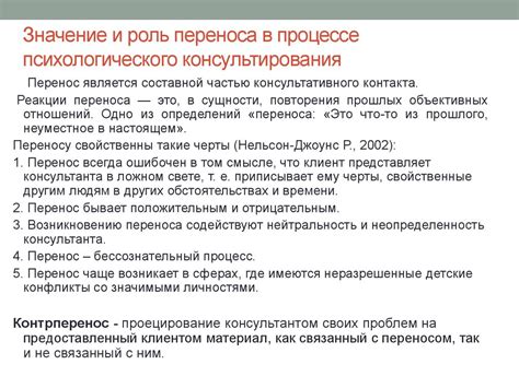 Роль снов с прошедшими близкими в процессе психологического и эмоционального освобождения