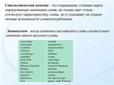 Роль соответствия контекста при расшифровке снов, связанных с землей на полу