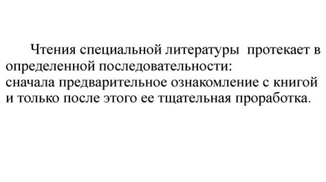 Роль сослагательного наклона в научных исследованиях