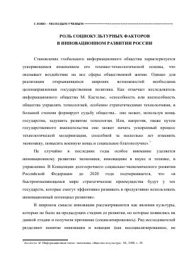 Роль социокультурных факторов и суеверий в толковании снов о смерти близких людей