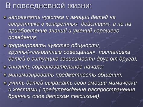 Роль статичности в повседневной жизни