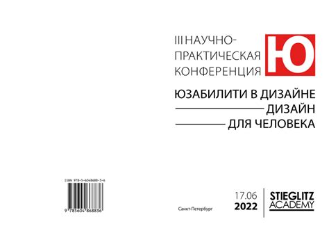 Роль статуса "неканоническая" в улучшении пользовательского опыта