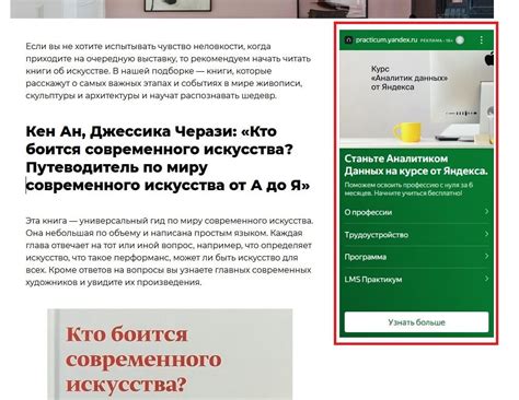 Роль тега article