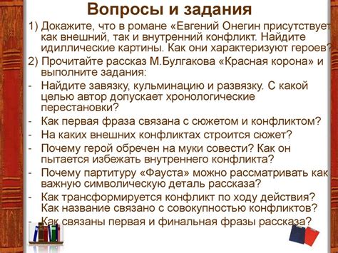 Роль текста в камерном вокальном произведении