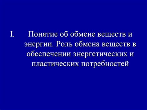 Роль троллейбусной проводки в обеспечении энергии и преодолении помех на пути движения
