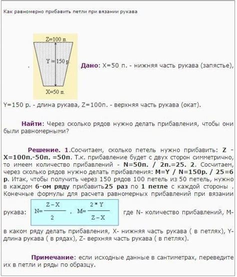 Роль тушки в процессе вязания