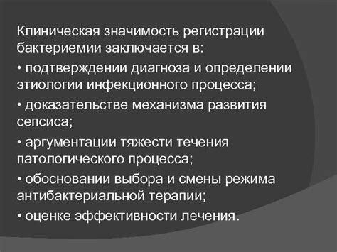 Роль угла Миллера-Колзова в определении диагноза