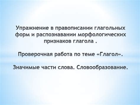 Роль угла по черному в распознавании форм и деталей