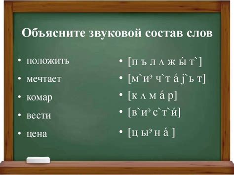 Роль ударных и безударных звуков в стихосложении