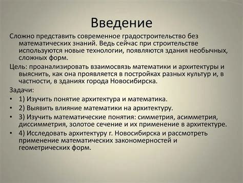 Роль узла в обеспечении прочности конструкции