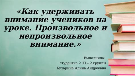 Роль уроков взять в профессиональном росте