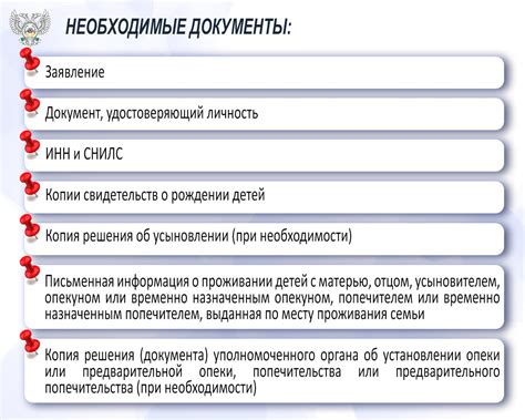 Роль фактического проживания в обществе