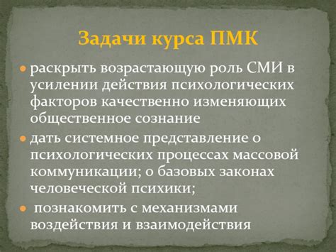 Роль факторов в усилении действия этанола