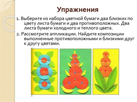 Роль цвета и формы объектов в содержании сновидений