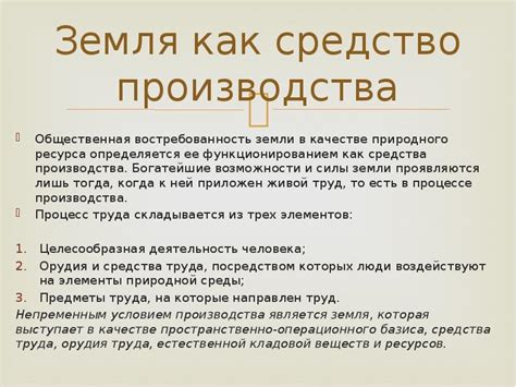 Роль чистого неба в качестве природного ресурса