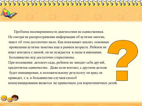 Роль штейт ауф в обществе и личностном развитии