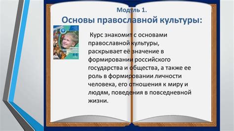 Роль экстраординарного профессора в образовательном процессе