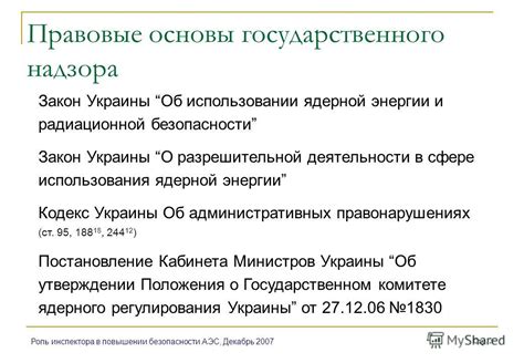 Роль эргономики оружия в повышении безопасности использования