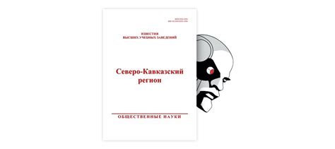 Роль этой фразы в смысловой структуре сообщества