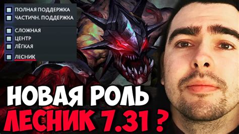 Роль carry в Dota 2