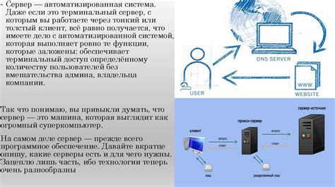 Роль ipoe в современных технологиях