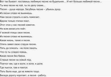 Романтическое значение фразы "сделать цыганочку" в песнях и стихах