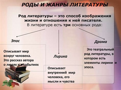 Ронни: произведения и роль автора в истории литературы