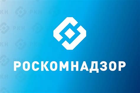 Роскомнадзор: что это и какие у них действия в России