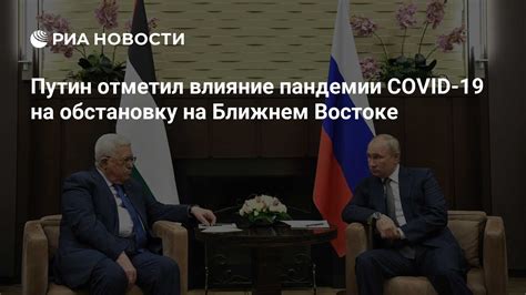 Россия: безопасность, энергетические ресурсы, влияние на ближнем и дальнем Востоке