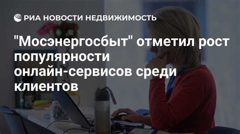 Рост популярности концепции "слились воедино"