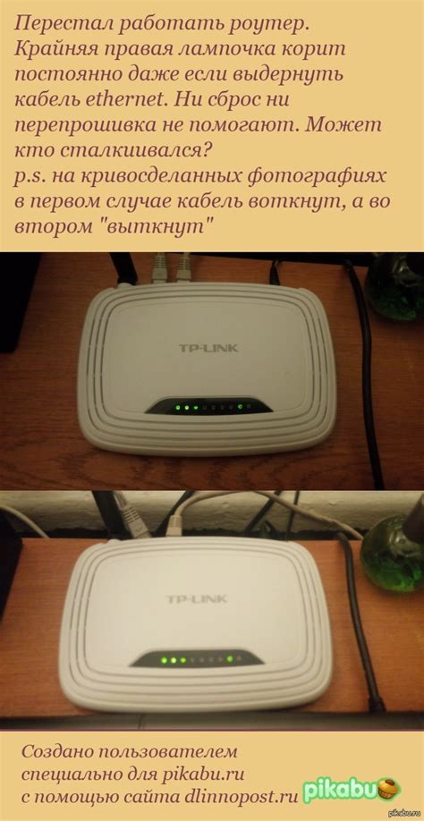 Роутер TP-Link: основные проблемы с оранжевой лампочкой