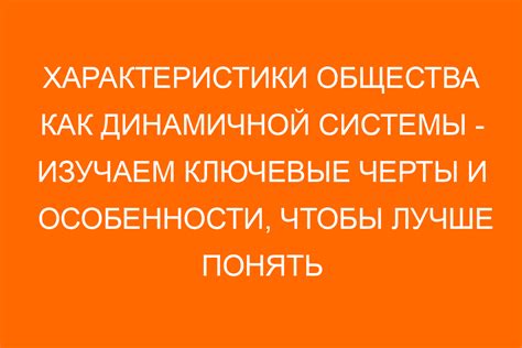 РусГидро: ключевые черты и особенности