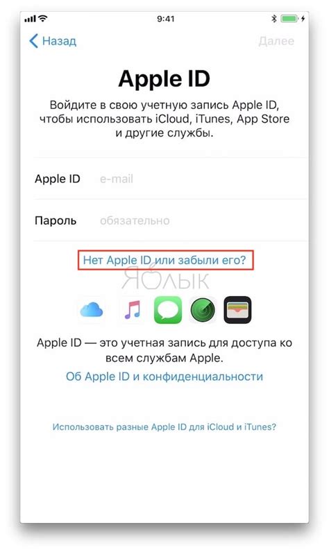 Русифицированный iPhone: как его настроить?