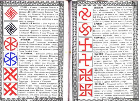 Русская народная числовая символика: что она может рассказать?