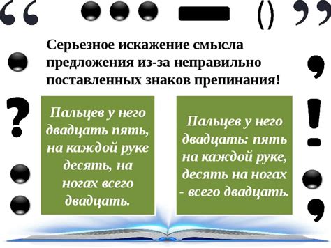 Русский язык: важность и преимущества языкового разнообразия