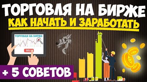 Рынок Сильвера: как заработать и потратить