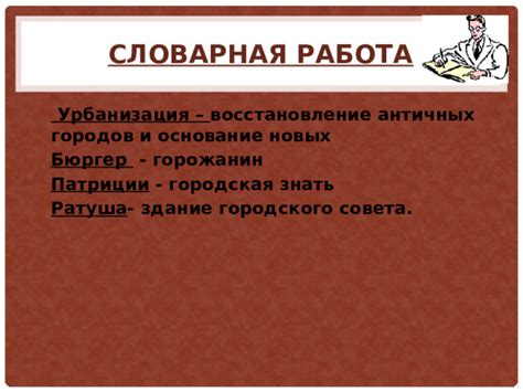 Рядовой горожанин и городская среда