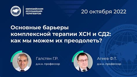 СД2: основные определения