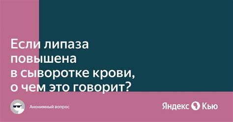 СКР повышена: взрослым о чем это говорит