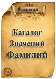 Сабах аль хейр: значение, происхождение и толкование