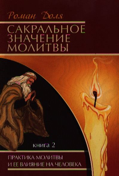 Сакральное значение снов с небольшими скоплениями картофельных клубней